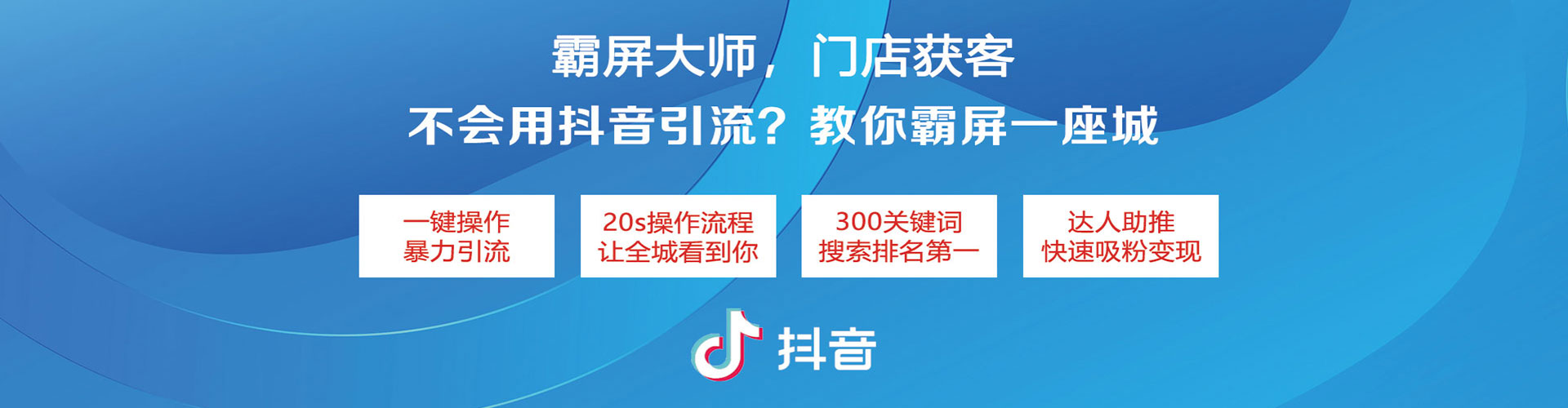 田寮百度推广费用